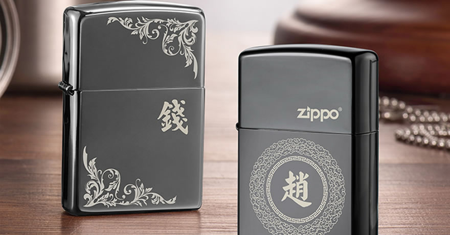 ԿZippo