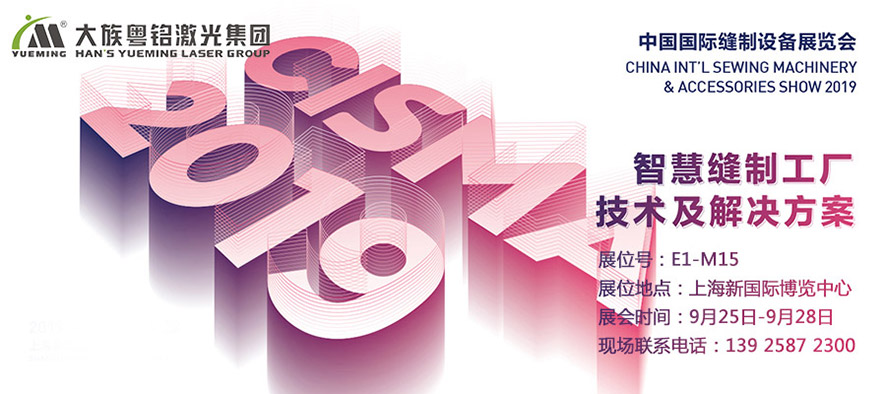 CISMA, CISMA 2019,豸չ,йʷ豸չ