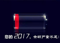 2017年余额缺乏！第二十四届广州酒店用品展我们约吗？