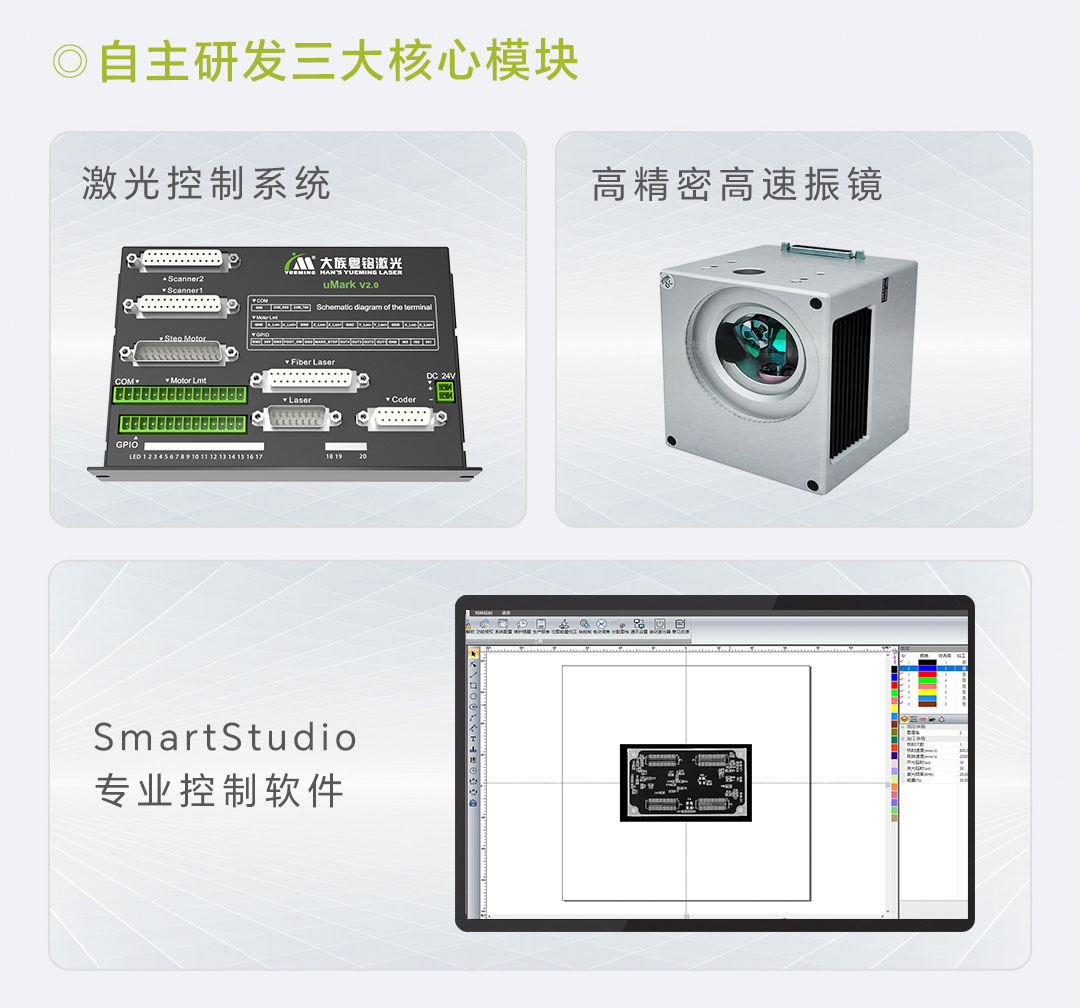 激光芯片开封机微信长图文2切图2_03_02.jpg